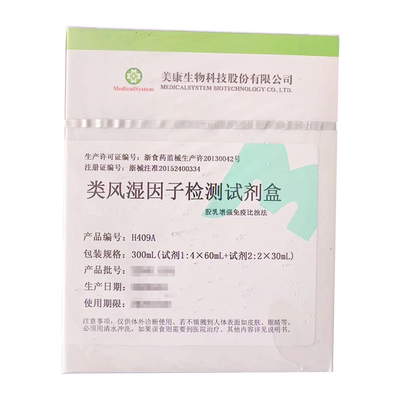 美康生物 类风湿因子检测试剂盒(胶乳增强免疫比浊法) 300mL(试剂1:4×60mL+试剂2:2×30mL)