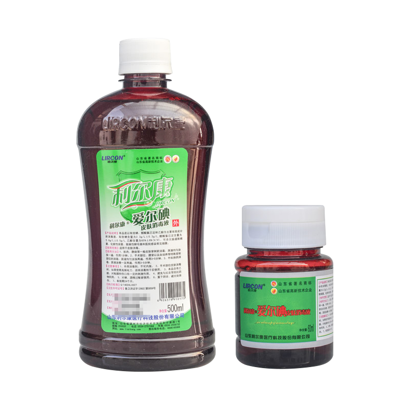 利尔康利尔康牌艾尔碘消毒液 500ml/瓶