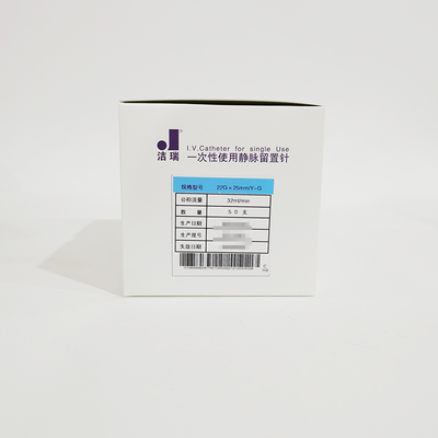 威高 一次性使用静脉留置针 22G*25mm/Y-G