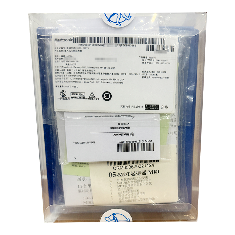 美敦力植入式心脏起搏器 A3DR01