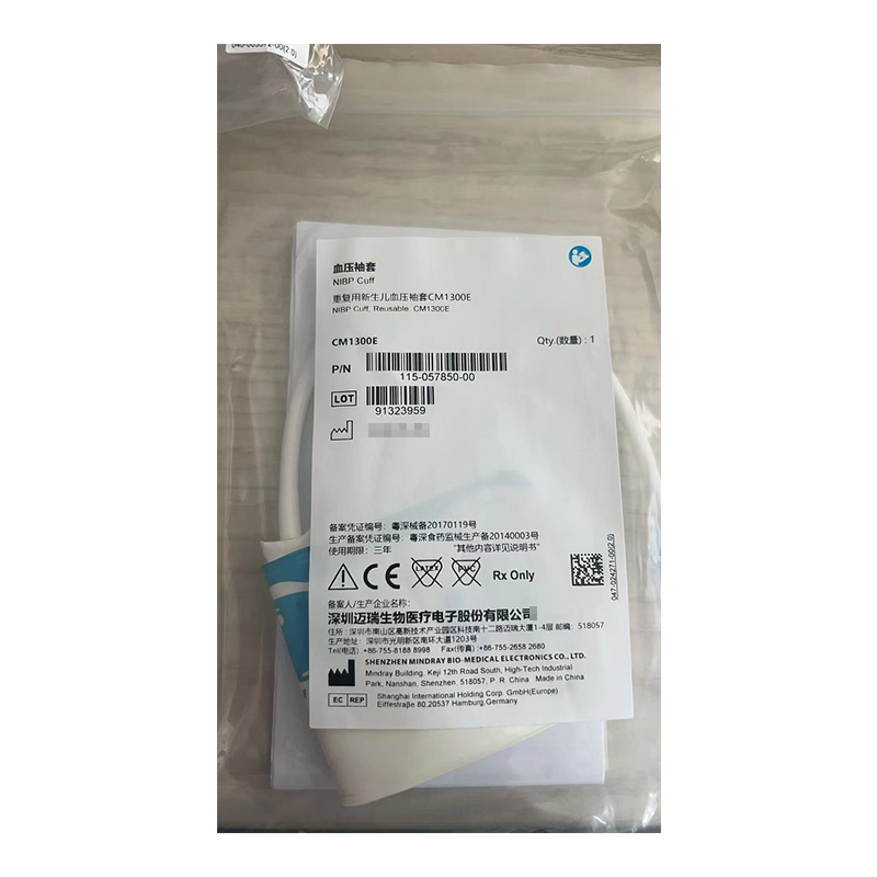 迈瑞血压袖套 CM1300E