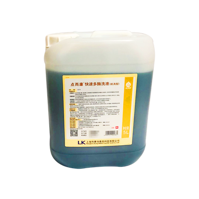上海利康 点而康®快速多酶洗液(机洗型) 5L/桶