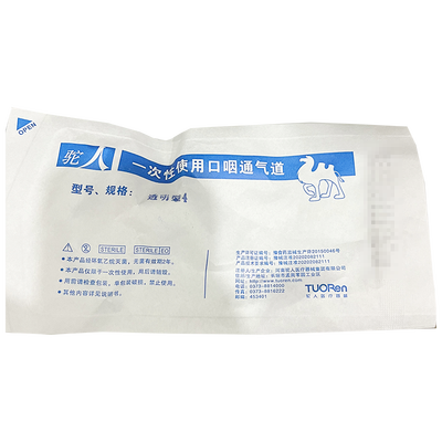 驼人 一次性使用口咽通气道 透明型 4