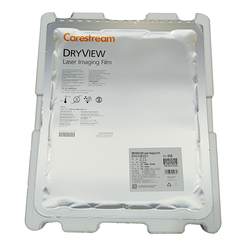 锐珂医用红外激光胶片 DVE 20×25cm