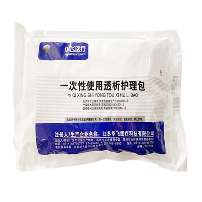 江苏华飞 一次性使用透析护理包 /(B 150只/箱)