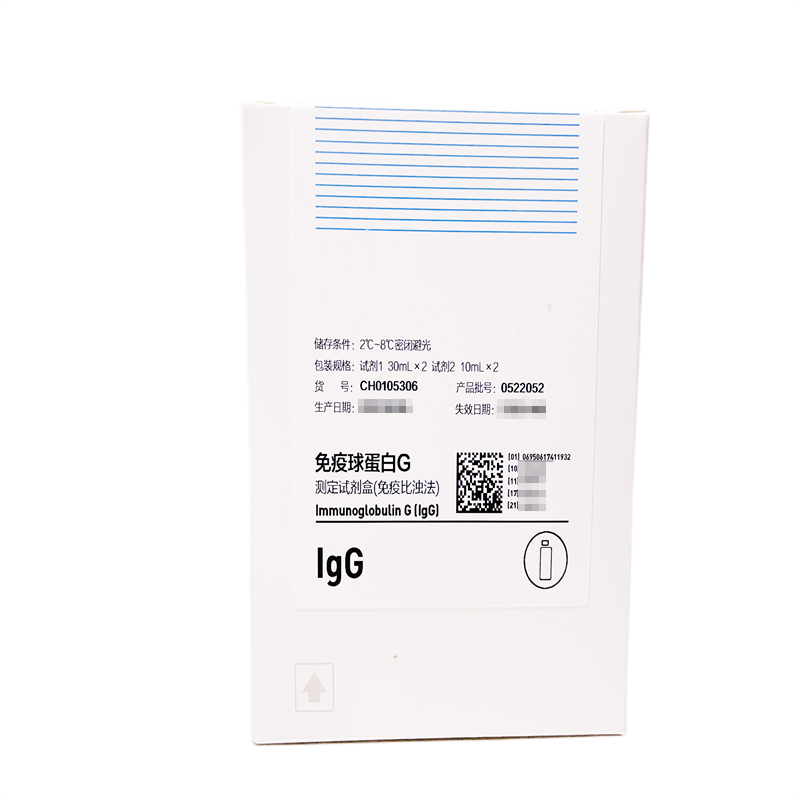 免疫球蛋白G测定试剂盒(免疫比浊法) 试剂1 30mL×2 试剂2 10mL×2