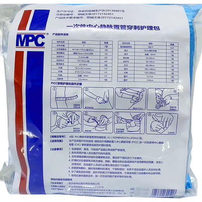 武汉金瑞达 一次性中心静脉置管穿刺护理包 A型(中心静脉导管置管穿刺辅助型) A1(NONBARDCN12PIKU)型