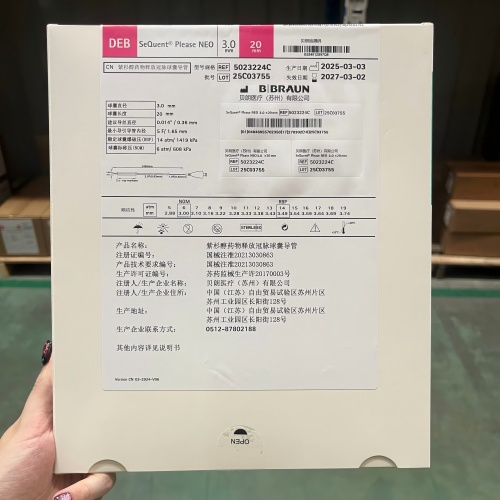 贝朗紫杉醇药物释放冠脉球囊导管 5023224C
