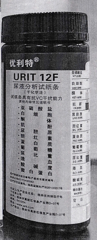 优利特尿液分析试纸条(干化学法) URIT 12F 100条/筒