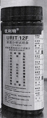优利特 尿液分析试纸条(干化学法) URIT 12F 100条/筒