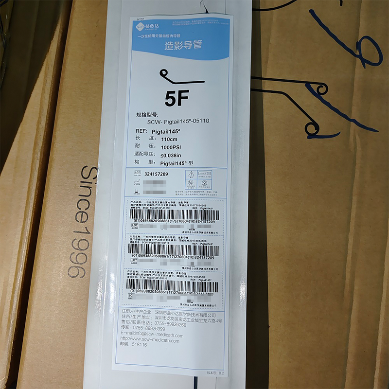 益心达一次性使用无菌血管内导管:造影导管 SCW-Pigtail 145°-05110