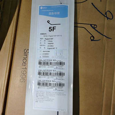 益心达 一次性使用无菌血管内导管:造影导管 SCW-Pigtail 145°-05110