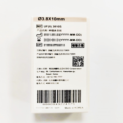 韩国迪耀 种植体系统 UF(II) 3810S