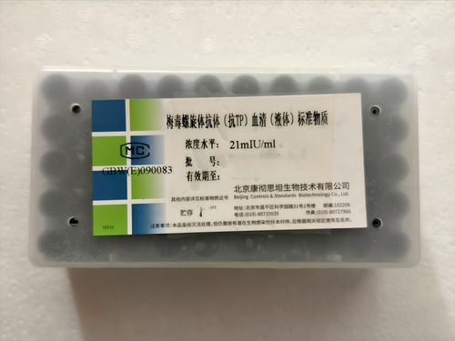北京康彻思坦 梅毒螺旋体抗体(抗 TP)血清(液体)标准物质 0.5ml/支(21mIU/ml)
