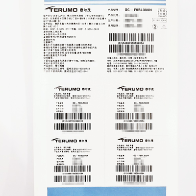 导引导管 GC-F6BL300N