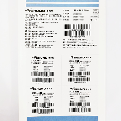 导引导管 GC-F6JL350N