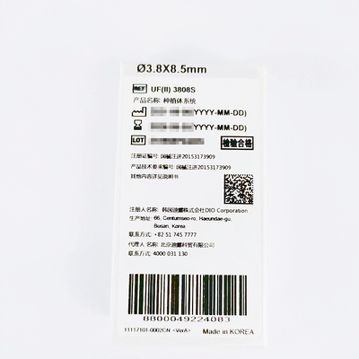 韩国迪耀 种植体系统 UF(II) 3808S