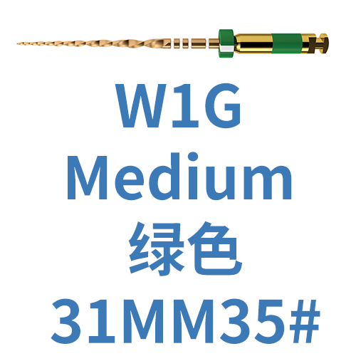 迈菲牙锉 WAVEONE GOLD Medium Reciprocating Files Sterile 31MM