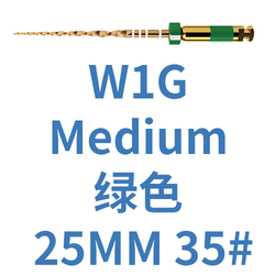 迈菲 牙锉 WAVEONE GOLD Medium Reciprocating Files Sterile 25MM