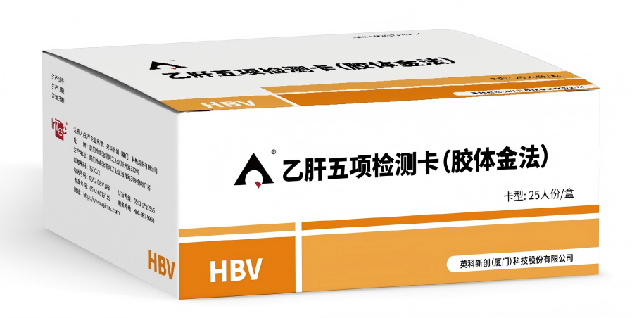 英科新创乙肝五项检测卡(胶体金法) 卡型: 25人份/盒