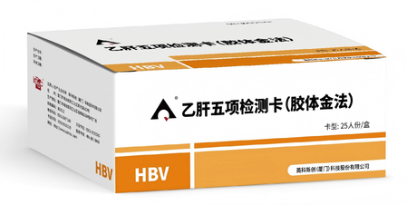 英科新创 乙肝五项检测卡(胶体金法) 卡型: 25人份/盒
