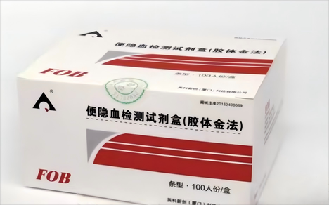 英科新创 便隐血检测试剂盒(胶体金法) 条型:100人份/盒