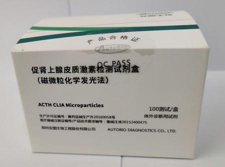 安图生物 促肾上腺皮质激素检测试剂盒(磁微粒化学发光法) 100测试/盒