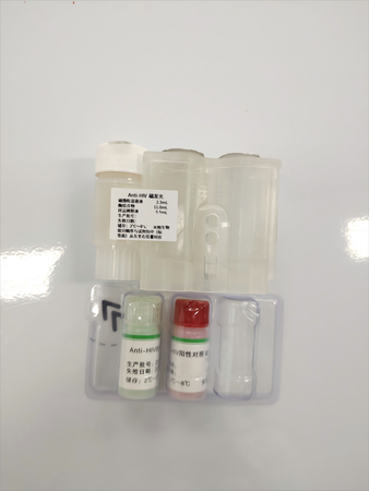 安图生物 人类免疫缺陷病毒抗体检测试剂盒(磁微粒化学发光法) 100测试/盒