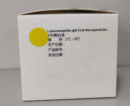 安图生物 嗜肺军团菌IgM抗体检测试剂盒(磁微粒化学发光法) 100测试/盒