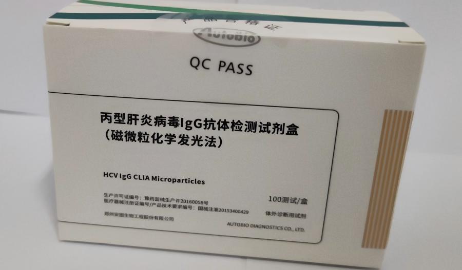 丙型肝炎病毒IgG抗体检测试剂盒(磁微粒化学发光法) 100测试/盒