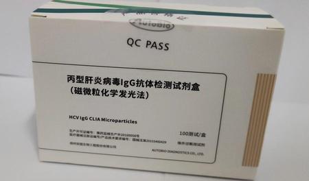 丙型肝炎病毒IgG抗体检测试剂盒(磁微粒化学发光法) 100测试/盒