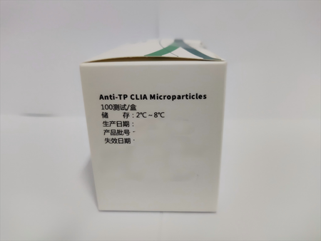 安图生物 梅毒螺旋体抗体检测试剂盒(磁微粒化学发光法) 100测试/盒