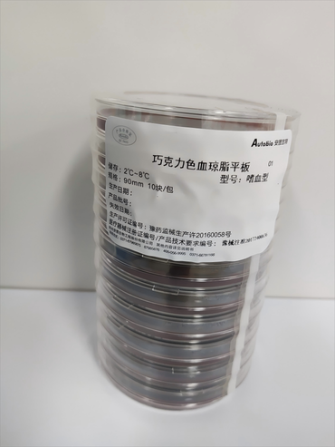 安图生物 巧克力色血琼脂平板 嗜血型 90mm 10块/包