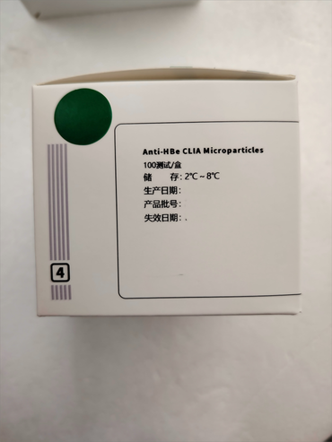 安图生物 乙型肝炎病毒e抗体检测试剂盒(磁微粒化学发光法) 100测试/盒
