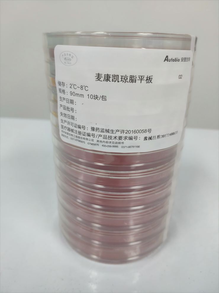 安图生物麦康凯琼脂平板 90mm 10块/包