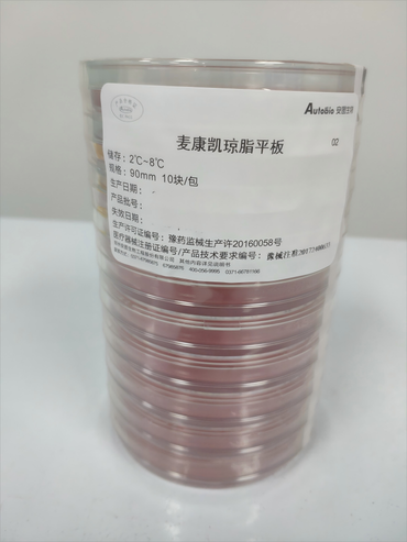安图生物 麦康凯琼脂平板 90mm 10块/包