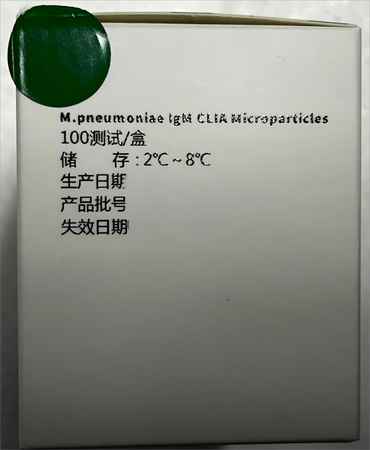 安图生物 肺炎支原体IgM抗体检测试剂盒(磁微粒化学发光法) 100测试/盒
