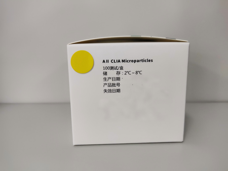 安图生物 血管紧张素Ⅱ检测试剂盒(磁微粒化学发光法) 100测试/盒