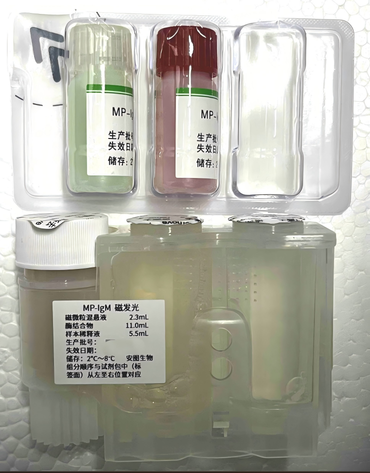 安图生物 肺炎支原体IgM抗体检测试剂盒(磁微粒化学发光法) 100测试/盒