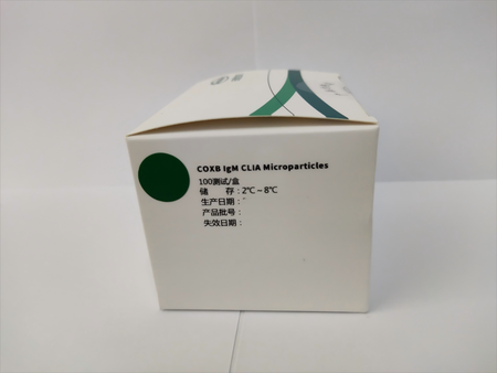 安图生物 柯萨奇病毒B组IgM抗体检测试剂盒(磁微粒化学发光法) 100测试/盒