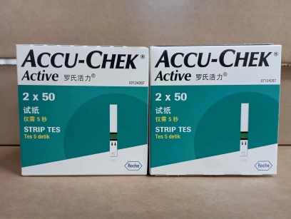 血糖试纸(葡萄糖脱氢酶法) 2×50片试纸/盒