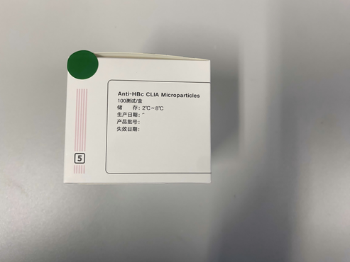 安图生物 乙型肝炎病毒核心抗体检测试剂盒(磁微粒化学发光法) 100测试/盒