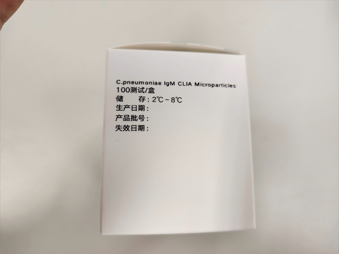 安图生物 肺炎衣原体IgM抗体检测试剂盒(磁微粒化学发光法) 100测试/盒