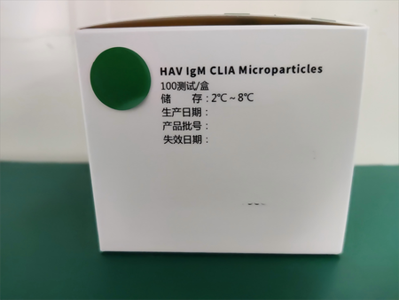 安图生物 甲型肝炎病毒IgM抗体检测试剂盒(磁微粒化学发光法) 100测试/盒
