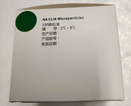安图生物 透明质酸检测试剂盒(磁微粒化学发光法) 100测试/盒
