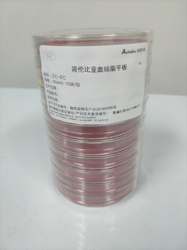 安图生物 哥伦比亚血琼脂平板 90mm 10块/包