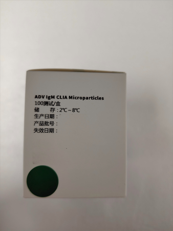 安图生物 腺病毒IgM抗体检测试剂盒(磁微粒化学发光法) 100测试/盒