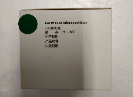 安图生物 Ⅳ型胶原检测试剂盒(磁微粒化学发光法) 100测试/盒