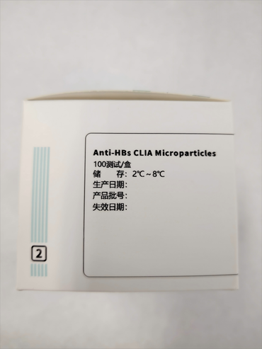 安图生物 乙型肝炎病毒表面抗体检测试剂盒(磁微粒化学发光法) 100测试/盒