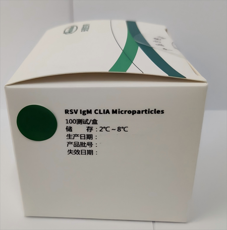 安图生物 呼吸道合胞病毒IgM抗体检测试剂盒(磁微粒化学发光法) 100测试/盒